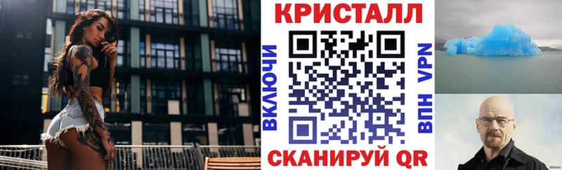 кракен рабочий сайт  Нарткала  Амфетамин 98%  купить наркоту 