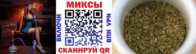 Бутират жидкий экстази Нарткала
