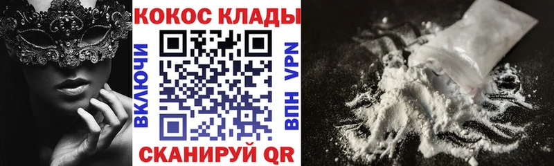 наркота  Нарткала  Кокаин FishScale 