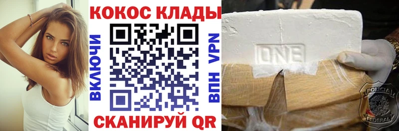 COCAIN Боливия Нарткала