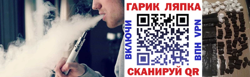 ГАШИШ Premium МЕГА ссылки Нарткала