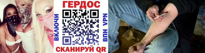 Героин гречка  darknet наркотические препараты  Нарткала 