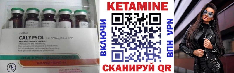 КЕТАМИН VHQ как найти наркотики Нарткала