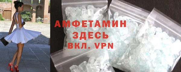 MDMA Premium VHQ Балахна