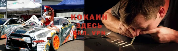 ALPHA-PVP Балабаново