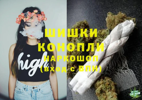 MDMA Premium VHQ Балахна
