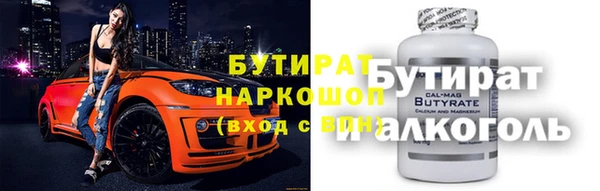 гидра Алексин