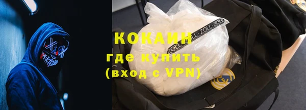 ALPHA-PVP Балабаново