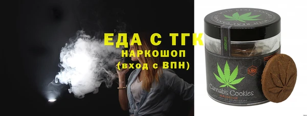 кокаин перу Армянск