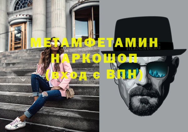 MDMA Premium VHQ Балахна