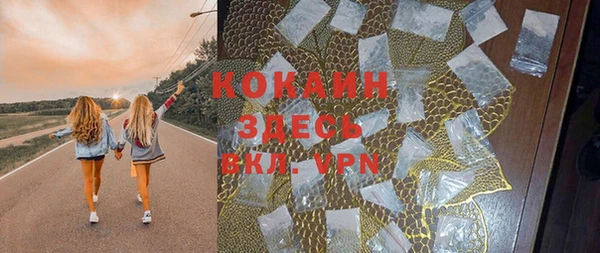 скорость Арсеньев