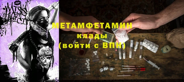MDMA Premium VHQ Балахна