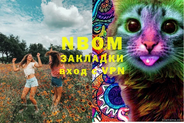 MDMA Premium VHQ Балахна