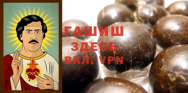 кокаин перу Армянск