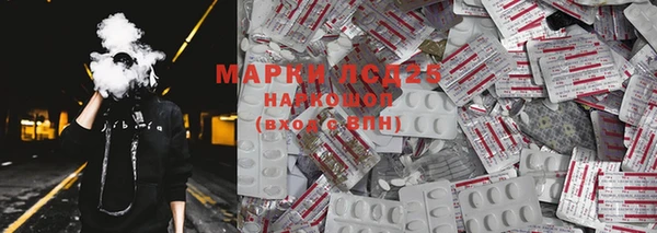 MDMA Premium VHQ Балахна