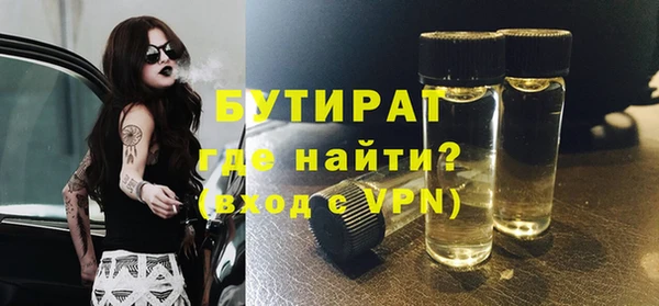 первитин Аркадак