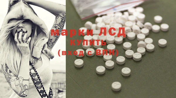 скорость Арсеньев