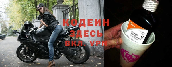 ALPHA-PVP Балабаново