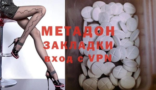 первитин Аркадак