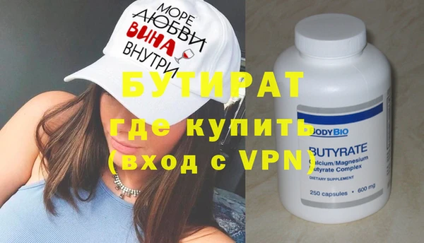 первитин Аркадак
