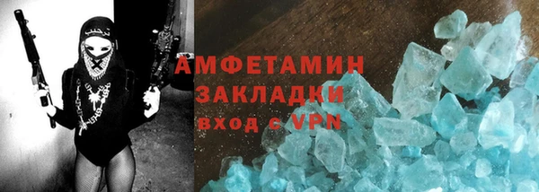 ALPHA-PVP Балабаново