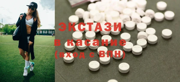 MDMA Premium VHQ Балахна