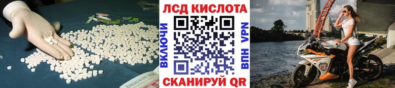 ЛСД экстази кислота  OMG ССЫЛКА  Нарткала  закладки 