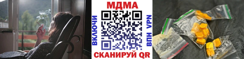 MDMA кристаллы Нарткала