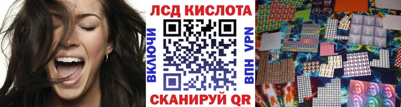 где найти   Нарткала  Наркотические марки 1,5мг 