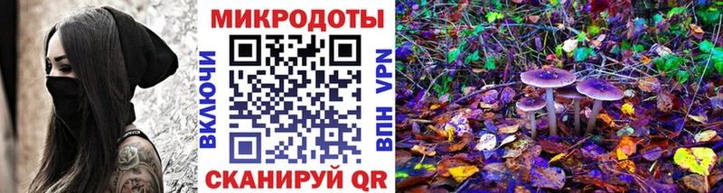 где можно купить наркотик  Нарткала  Галлюциногенные грибы ЛСД 